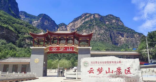 邢台旅游必去十大景点推荐(河北省邢台市最佳旅游景点)
