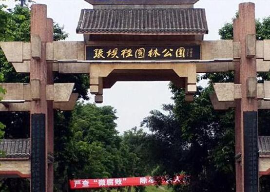 泸州旅游必去十大景点推荐（四川省泸州市旅游景点有哪些地方）