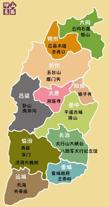 长治旅游必去十大景点推荐（山西省长治市十大必去旅游景点）