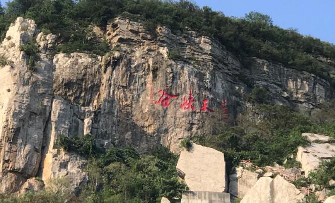 枣庄旅游必去十大景点推荐(山东省枣庄市游玩景点推荐)