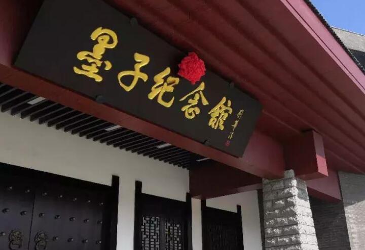 枣庄旅游必去十大景点推荐(山东省枣庄市游玩景点推荐)