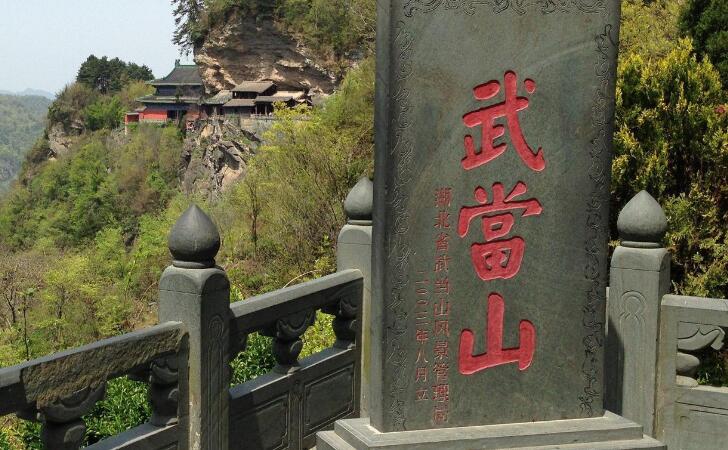 十堰旅游必去十大景点推荐(湖北省十堰市必去的旅游景点)