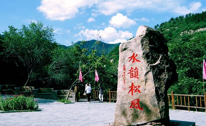 16、北京·延庆区十大旅游景点