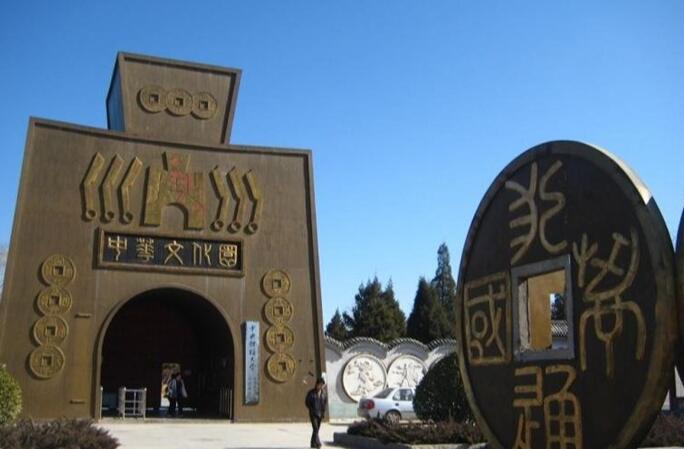 12、北京·大兴区十大旅游景点