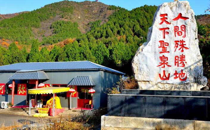 13、北京·怀柔区十大旅游景点