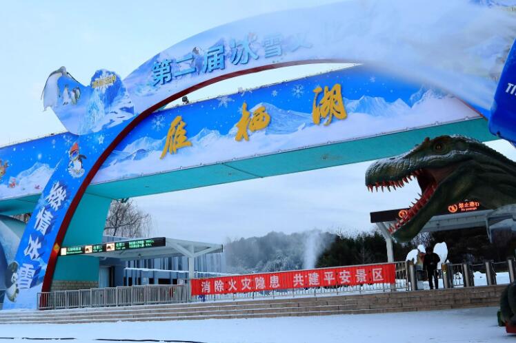 13、北京·怀柔区十大旅游景点
