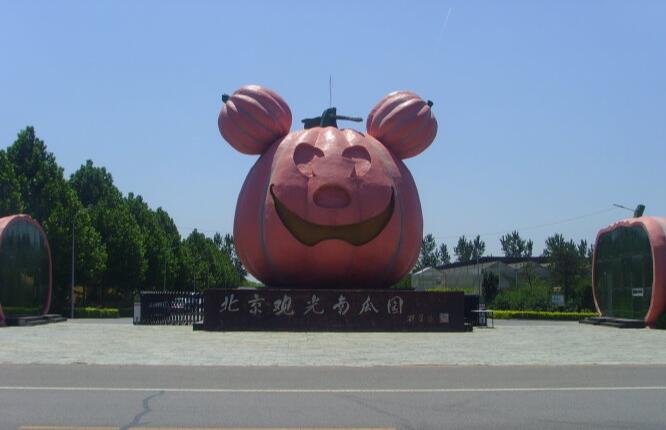 9、北京·通州区十大旅游景点