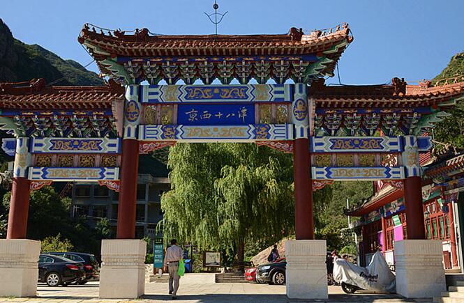 7、北京·门头沟区十大旅游景点