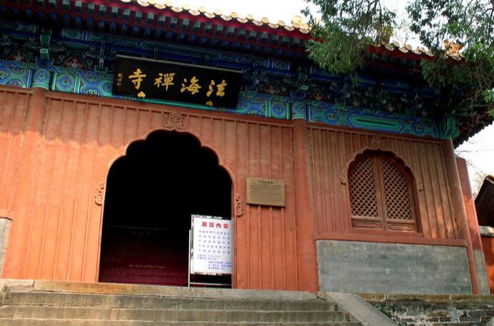 5、北京·石景山区十大旅游景点