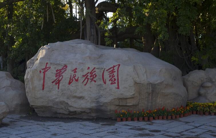 3、北京·朝阳区十大旅游景点