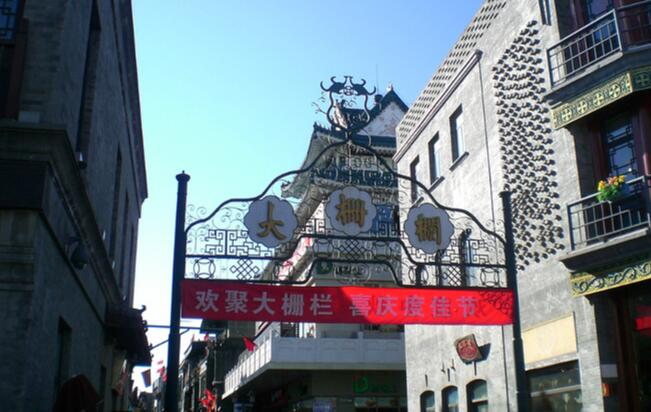 2、北京·西城区十大旅游景点