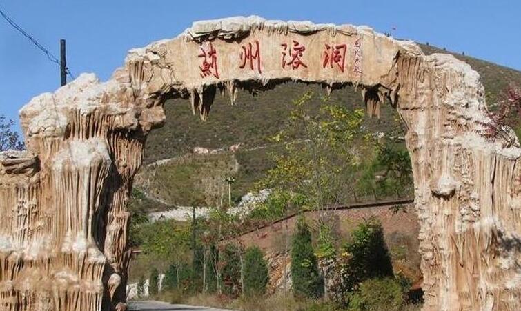 16、天津·蓟州区十大旅游景点