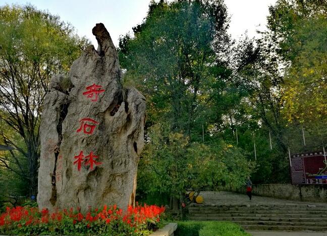 16、天津·蓟州区十大旅游景点