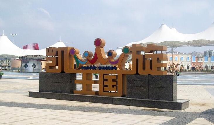 12、天津·武清区十大旅游景点
