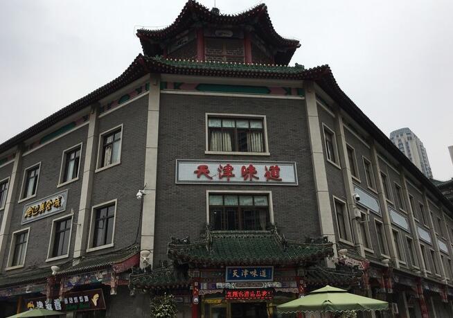 11、天津·北辰区十大旅游景点