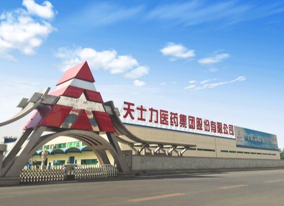 11、天津·北辰区十大旅游景点