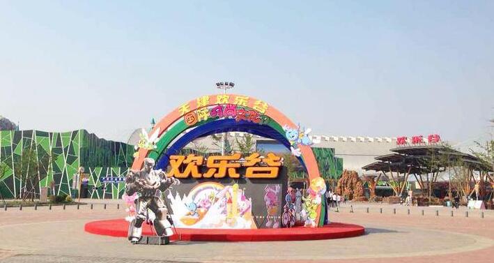 8、天津·东丽区十大旅游景点