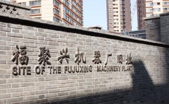 7、天津·红桥区十大旅游景点