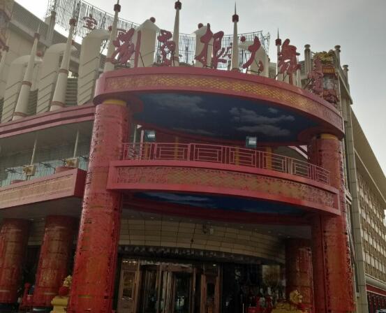 4、天津·河西区十大旅游景点