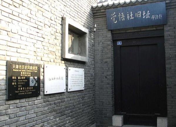 6、天津·河北区十大旅游景点
