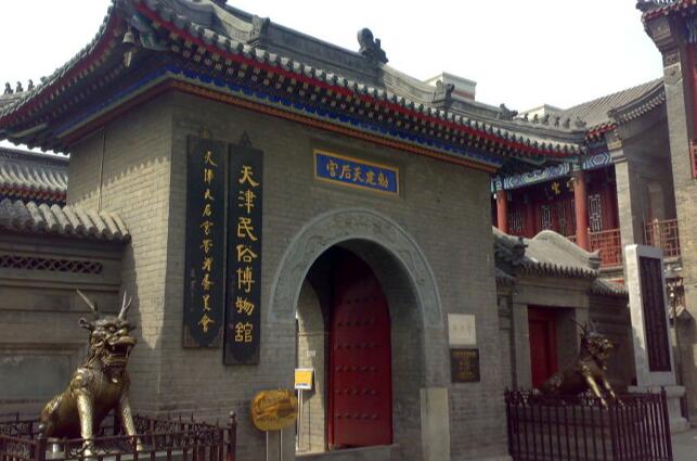 5、天津·南开区十大旅游景点