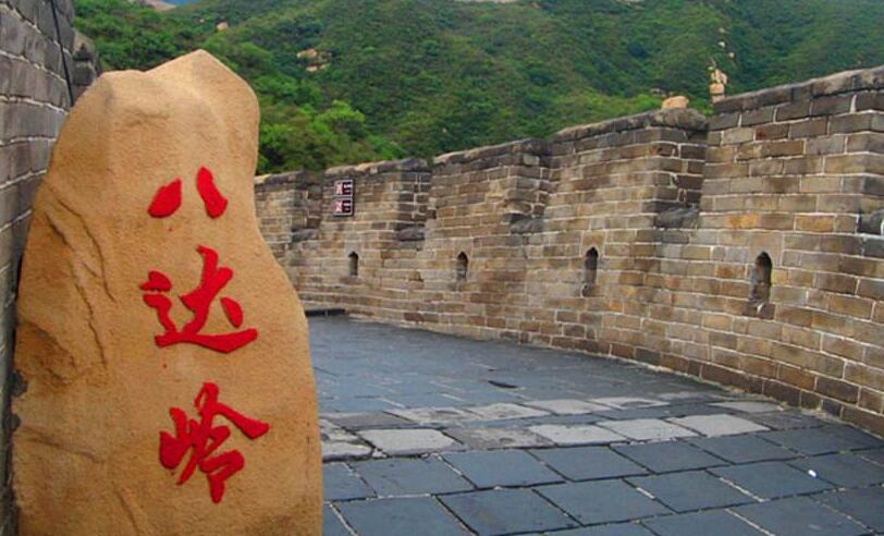 16、北京·延庆区民俗文化
