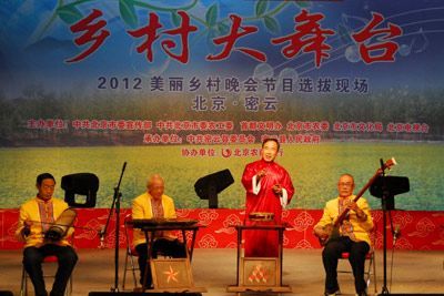 15、北京·密云区十大民俗文化