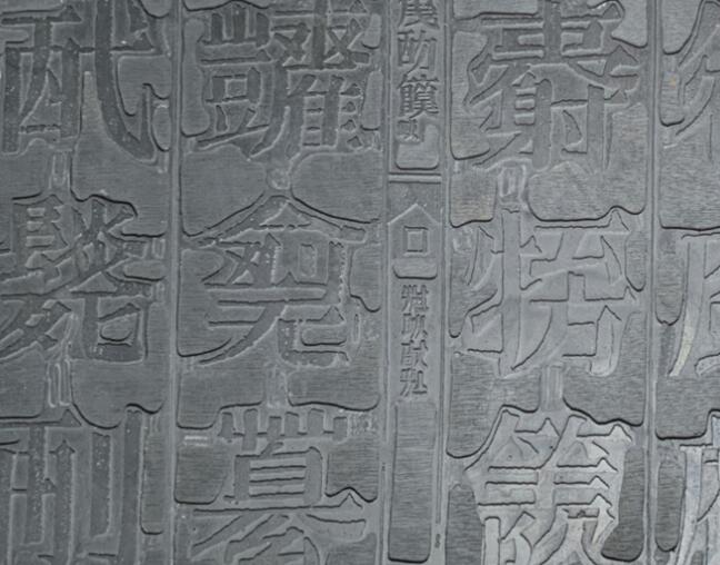 12、北京·大兴区民俗文化