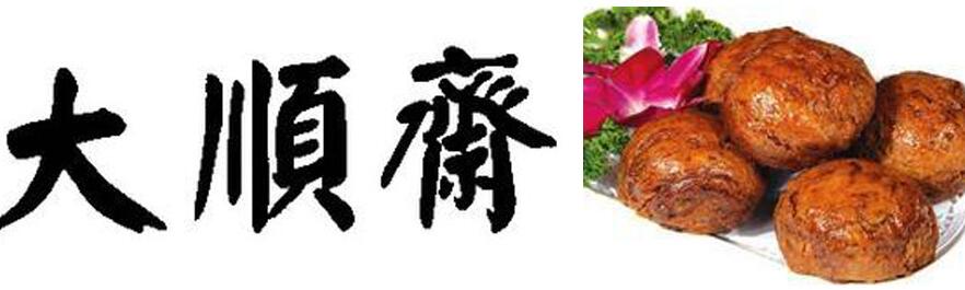 9、北京·通州区民俗文化