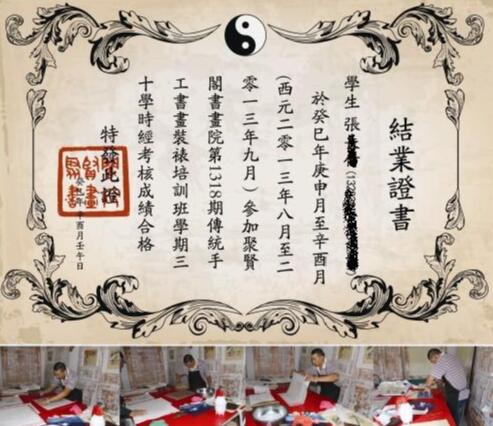 8、北京·房山区十大民俗文化