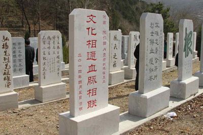 8、北京·房山区十大民俗文化