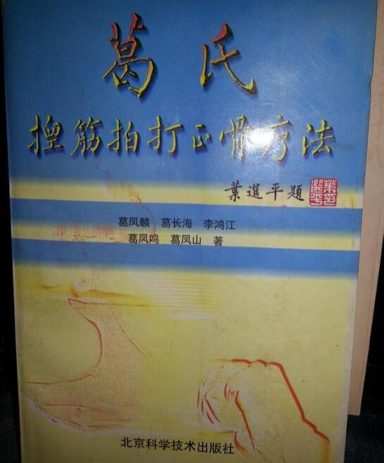 6、北京海淀区十大民俗文化