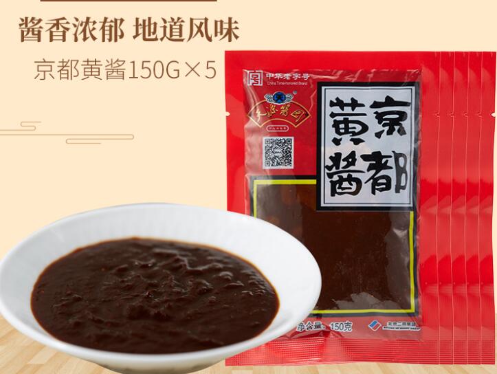 1、北京·东城区十大民俗文化