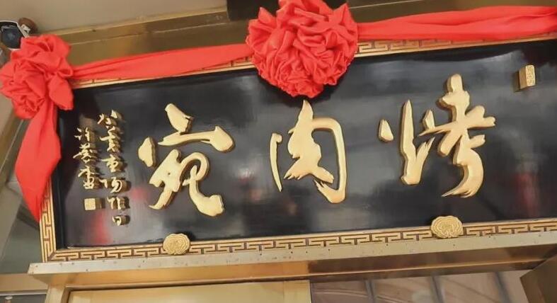2、北京·西城区十大民俗文化