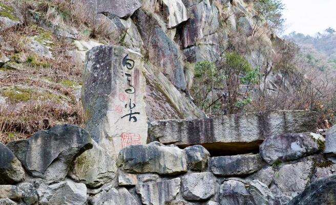 白马尖风景区