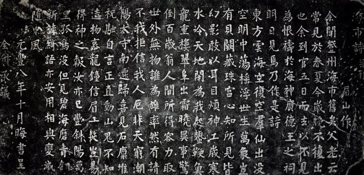 烟台必打卡景区：蓬莱阁