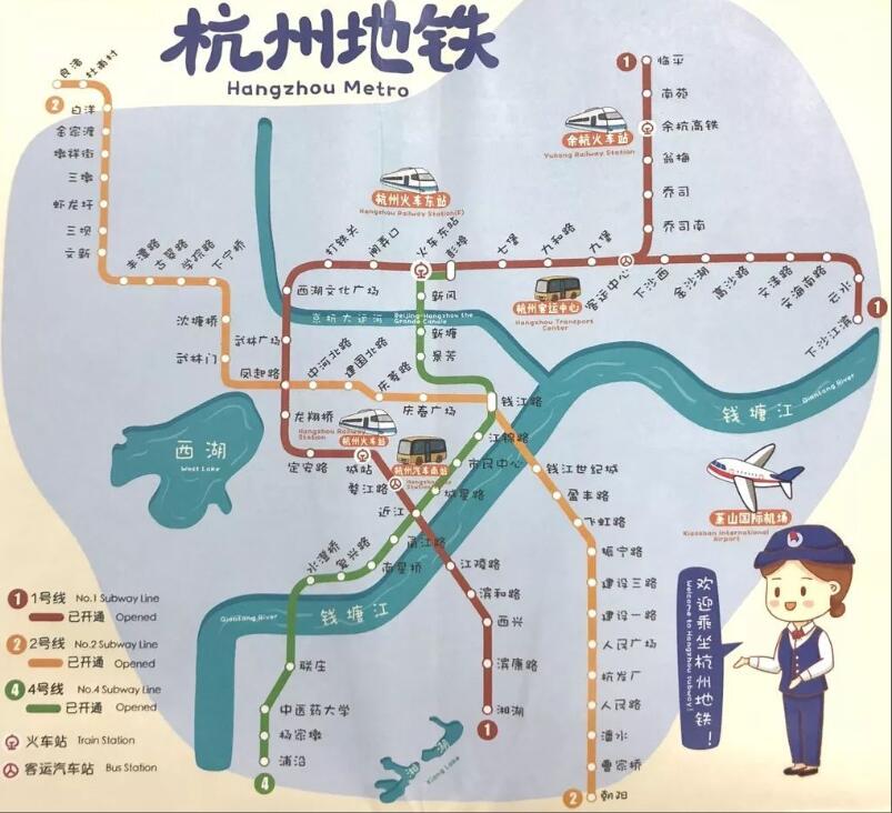杭州地铁时间运营时间表