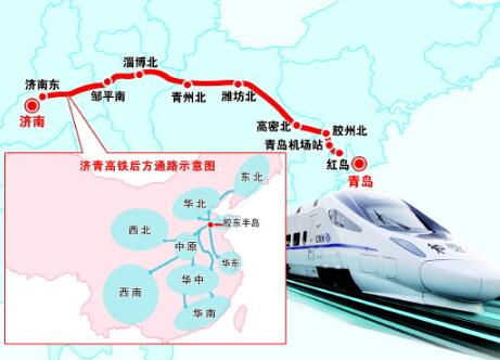 青岛到济南高铁几个小时
