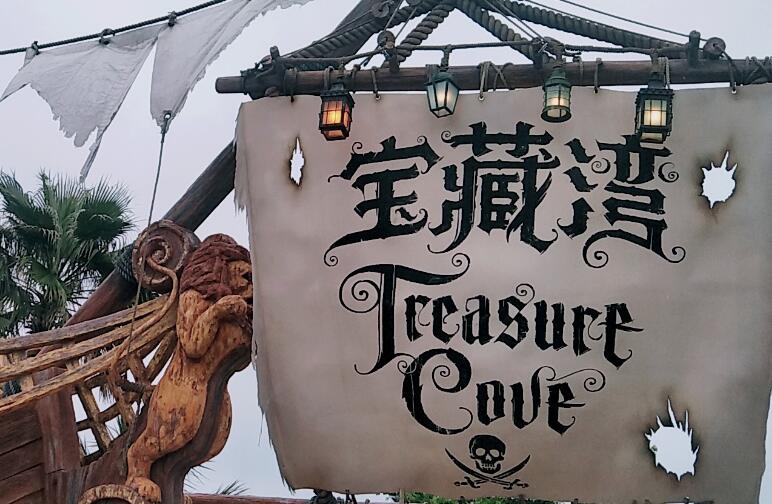 上海迪士尼攻略，上海迪士尼乐园游玩攻略一日游